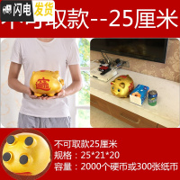三维工匠存钱罐小大人用家用储蓄罐储钱罐儿童不可取只进不出大容量 单个长度25厘米(不可取钱)