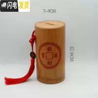 三维工匠竹筒存钱罐储蓄罐超大竹编儿童竹互存钱罐创意个性存钱 [进宝A]碳化一体送红纸