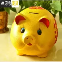 三维工匠存钱罐小大人用家用储蓄罐储钱罐儿童不可取只进不出大容量 单个长度18厘米(可取钱)
