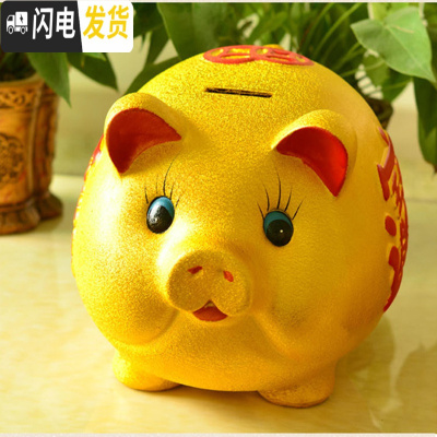 三维工匠存钱罐小大人用家用储蓄罐储钱罐儿童不可取只进不出大容量 单个长度18厘米(不可取钱)