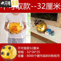 三维工匠存钱罐小大人用家用储蓄罐储钱罐儿童不可取只进不出大容量 单个长度32厘米(不可取钱)