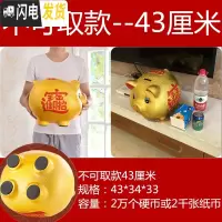 三维工匠存钱罐小大人用家用储蓄罐储钱罐儿童不可取只进不出大容量 单个长度43厘米(不可取钱)