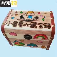 三维工匠木质存钱罐儿童成人超大号卡通韩国创意储蓄罐大号男女生日不可取 加大号名字de藏宝箱