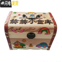 三维工匠木质存钱罐儿童成人超大号卡通韩国创意储蓄罐大号男女生日不可取 加大号男孩子名字小金库