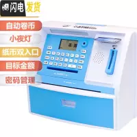 三维工匠atm储蓄箱儿童存钱罐不可取只进不出大人用网红大容量家用密 蓝色充电(自动卷钱/手动存钱)+贴纸+备用卡+储蓄罐