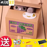 三维工匠偷钱猫小猫储蓄罐存钱罐简约现代儿童创意个性的网红抖音可存可取 偷钱灰猫咪(送贴纸+电池)
