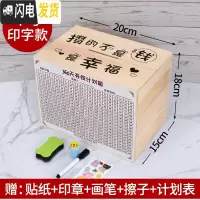 三维工匠365天存钱罐计划箱只进不出储钱表创意抖音成号超大打不开的 中号原木色+印字>(可存30W)储蓄罐