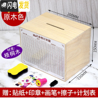 三维工匠365天存钱罐计划箱只进不出储钱表创意抖音成号超大打不开的 小号原木色>(可存15W)储蓄罐