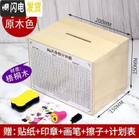 三维工匠365天存钱罐计划箱只进不出储钱表创意抖音成号超大打不开的 小号原木色>(可存15W)储蓄罐