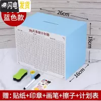 三维工匠365天存钱罐计划箱只进不出储钱表创意抖音成号超大打不开的 大号蓝色>(可存50W)储蓄罐
