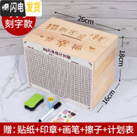 三维工匠365天存钱罐计划箱只进不出储钱表创意抖音成号超大打不开的 大号原木色+刻字>(可存50W)储蓄罐