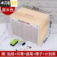 三维工匠365天存钱罐计划箱只进不出储钱表创意抖音成号超大打不开的 中号原木色>(可存30W)储蓄罐