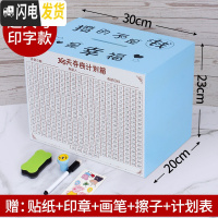 三维工匠365天存钱罐计划箱只进不出储钱表创意抖音成号超大打不开的 超大号蓝色+印字>(可存100W)储蓄罐