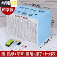 三维工匠365天存钱罐计划箱只进不出储钱表创意抖音成号超大打不开的 超大号蓝色+印字>(可存100W)储蓄罐
