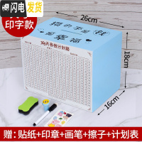 三维工匠365天存钱罐计划箱只进不出储钱表创意抖音成号超大打不开的 大号蓝色+印字>(可存50W)储蓄罐