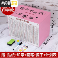 三维工匠365天存钱罐计划箱只进不出储钱表创意抖音成号超大打不开的 超大号粉色+印字>(可存100W)储蓄罐