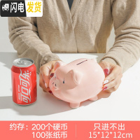 三维工匠小猪存钱罐可爱女生儿童大容量储蓄罐不可取生日陶瓷只进不出 1号[只进不出]约200枚硬币