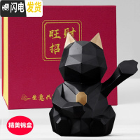 三维工匠北欧几何立体猫储蓄罐发财猫存钱罐店铺收银前台摆件开业礼品 黑色大号(存钱罐锦盒装)