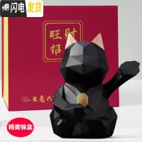 三维工匠北欧几何立体猫储蓄罐发财猫存钱罐店铺收银前台摆件开业礼品 黑色大号(存钱罐锦盒装)