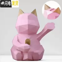 三维工匠北欧几何立体猫储蓄罐发财猫存钱罐店铺收银前台摆件开业礼品 浅粉红粉红大号(存钱罐)