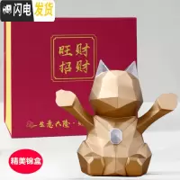 三维工匠北欧几何立体猫储蓄罐发财猫存钱罐店铺收银前台摆件开业礼品 金色小号(存钱罐锦盒装)