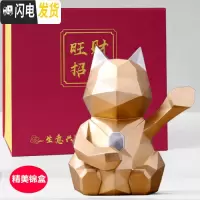三维工匠北欧几何立体猫储蓄罐发财猫存钱罐店铺收银前台摆件开业礼品 金色大号(存钱罐锦盒装)