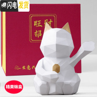 三维工匠北欧几何立体猫储蓄罐发财猫存钱罐店铺收银前台摆件开业礼品 白色大号(存钱罐锦盒装)