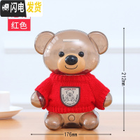 三维工匠创意存钱罐儿童储蓄罐储钱罐女生可爱防摔大容量网红可存可取男孩 升级版-透明红色[加厚防摔破损补寄]