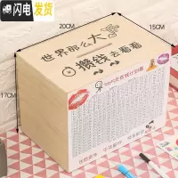 三维工匠存钱罐创意不可取金猪网红储钱罐只进不出大容量365天存钱计划箱 中号-原木色-世界那么大储蓄罐