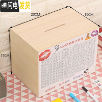 三维工匠存钱罐创意不可取金猪网红储钱罐只进不出大容量365天存钱计划箱 中号原木色不印字带表格-无赠品储蓄罐