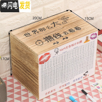 三维工匠存钱罐创意不可取金猪网红储钱罐只进不出大容量365天存钱计划箱 中号-碳化色-世界那么大储蓄罐