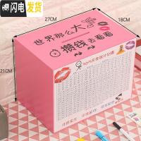 三维工匠存钱罐创意不可取金猪网红储钱罐只进不出大容量365天存钱计划箱 大号-粉色-世界那么大储蓄罐