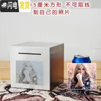 三维工匠不锈钢纸币存钱罐超大号只进不出成人儿童创意储蓄罐防摔抖音刻字 15厘米方形不锈钢[刻写真照片[不可取钱]