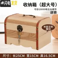 三维工匠存钱罐大容量创意大人用家用钱箱硬币纸币零钱存钱罐定制木质复古 超大号单面刻字(送锁)储蓄罐