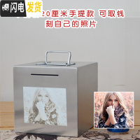 三维工匠不锈钢纸币存钱罐超大号只进不出成人儿童创意储蓄罐防摔抖音刻字 提手款20厘米不锈钢[刻写真照片