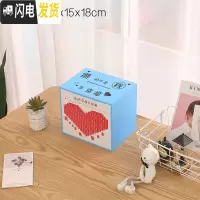 三维工匠儿童男女实木存钱罐存钱箱只进不出保险柜家用超大号不可取储蓄罐 中蓝《攒的不是钱是幸福》