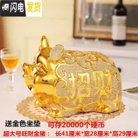 三维工匠存钱罐猪大号储蓄罐超大陶瓷金猪创意可爱储钱罐儿童生日 超大号金猪存钱罐