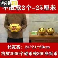 三维工匠储蓄罐储钱罐小猪只进不出大容量大人用家用儿童不可取 25厘米[再送一只25厘米]不可取