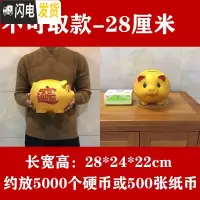 三维工匠储蓄罐储钱罐小猪只进不出大容量大人用家用儿童不可取 单个猪长28厘米[不可取钱]