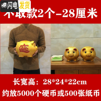 三维工匠储蓄罐储钱罐小猪只进不出大容量大人用家用儿童不可取 28厘米[再送一只28厘米]不可取