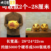 三维工匠储蓄罐储钱罐小猪只进不出大容量大人用家用儿童不可取 28厘米[再送一只28厘米]可取钱