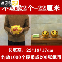 三维工匠储蓄罐储钱罐小猪只进不出大容量大人用家用儿童不可取 22厘米[再送一只22厘米]不可取