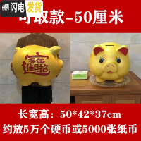 三维工匠储蓄罐储钱罐小猪只进不出大容量大人用家用儿童不可取 26号单个猪长50厘米[可取钱]