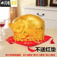 三维工匠存钱罐猪大号储蓄罐超大陶瓷金猪创意可爱储钱罐儿童生日 特小号笑脸金猪(送红垫)