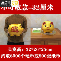 三维工匠储蓄罐储钱罐小猪只进不出大容量大人用家用儿童不可取 单个猪长32厘米[不可取钱]
