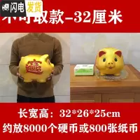 三维工匠储蓄罐储钱罐小猪只进不出大容量大人用家用儿童不可取 单个猪长32厘米[不可取钱]