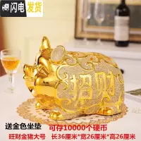 三维工匠存钱罐猪大号储蓄罐超大陶瓷金猪创意可爱储钱罐儿童生日 大号金猪存钱罐