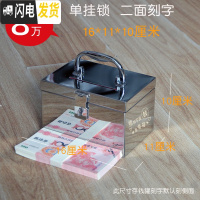 三维工匠超大号只进不出存钱罐成人不锈钢创意储蓄罐密码储钱罐纸币投币箱 8万单锁罐[二面刻字]单锁