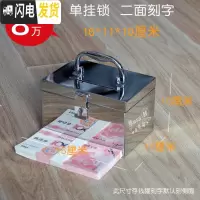 三维工匠超大号只进不出存钱罐成人不锈钢创意储蓄罐密码储钱罐纸币投币箱 8万单锁罐[二面刻字]单锁