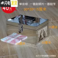 三维工匠超大号只进不出存钱罐成人不锈钢创意储蓄罐密码储钱罐纸币投币箱 40万单锁罐[一面照片一面字]单锁